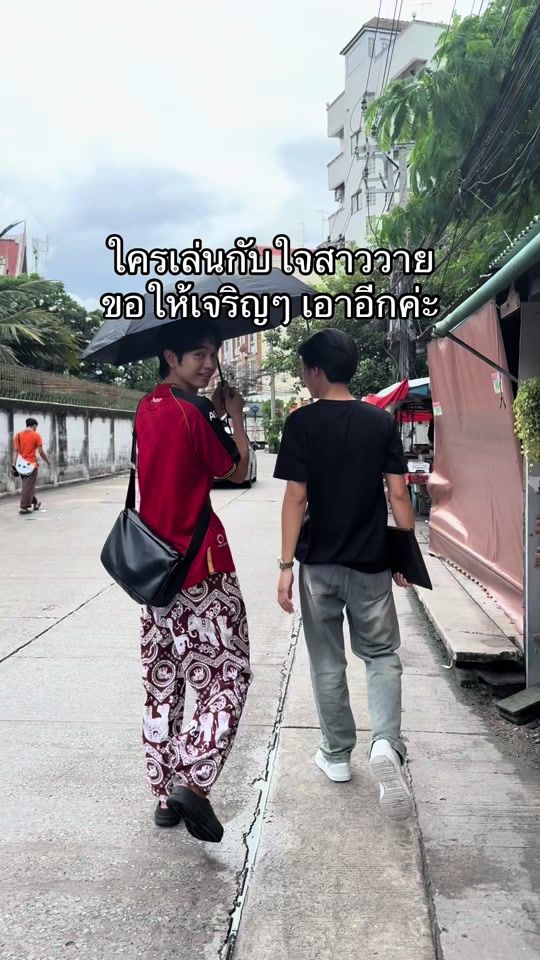 TikTok video thumbnail by imaxnsgg