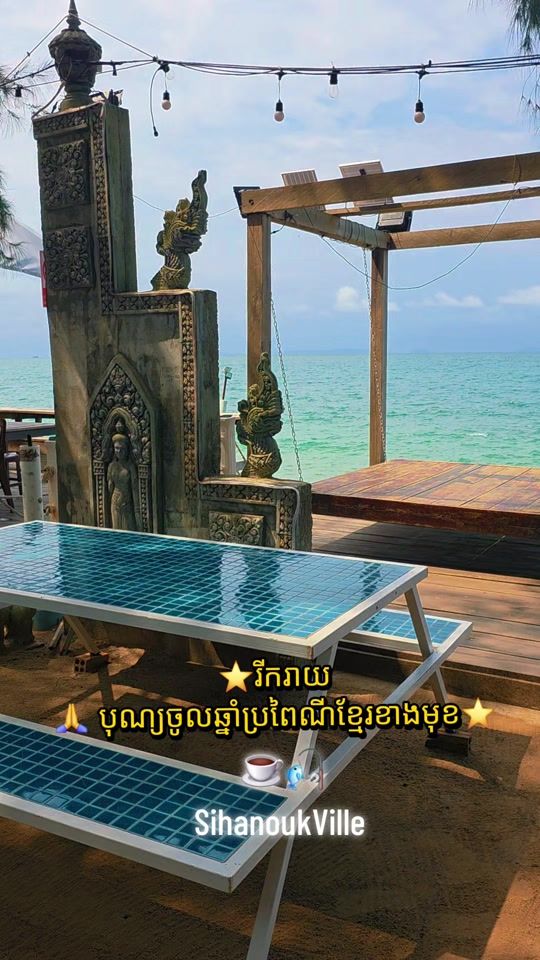 TikTok video thumbnail by beachhouse085220089