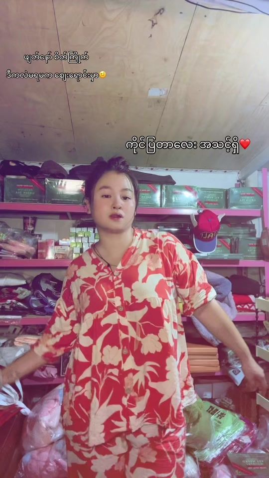TikTok video thumbnail by mohling97