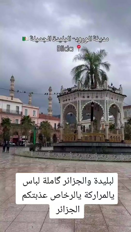 TikTok video thumbnail by fathi.mansouri32