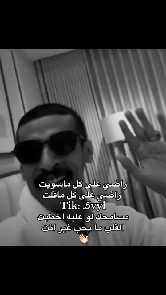 TikTok video thumbnail by .5vyl