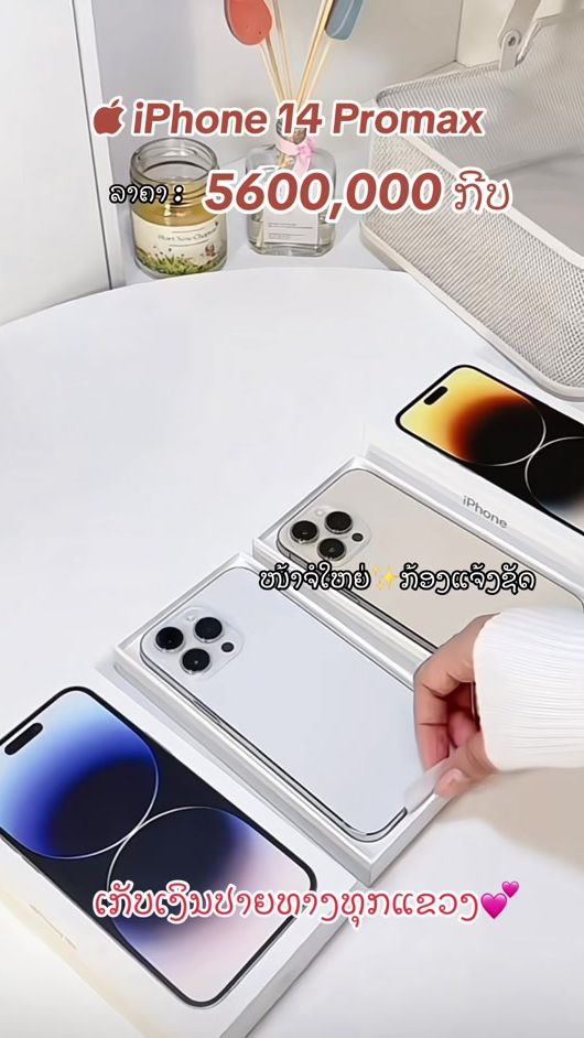 TikTok video thumbnail by ktmobile78
