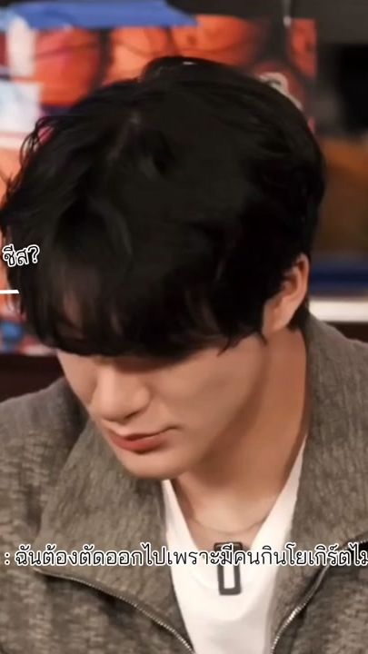 TikTok video thumbnail by jaeminlee08