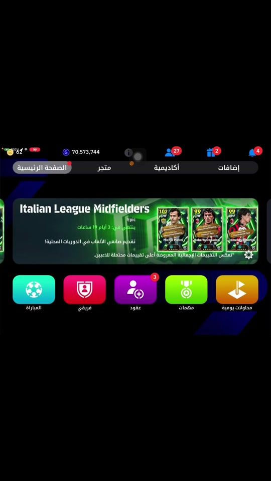 TikTok video thumbnail by pes_e