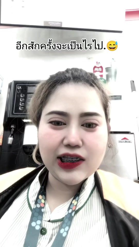 TikTok video thumbnail by wannaphakha