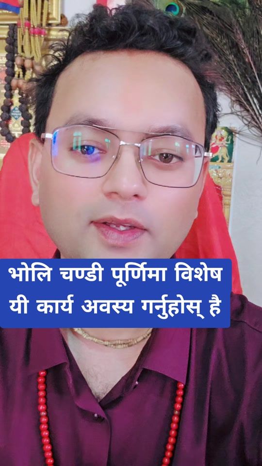 TikTok video thumbnail by astroaditya9