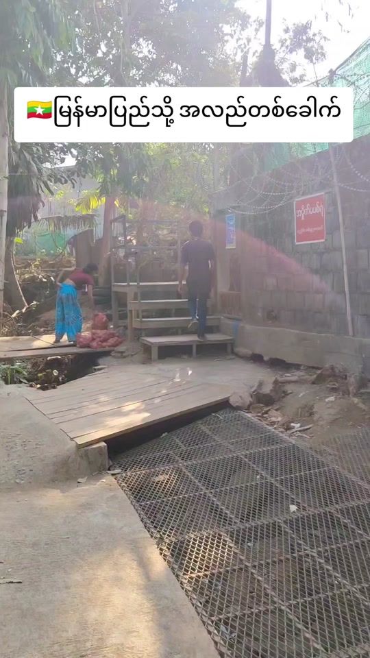 TikTok video thumbnail by siketech.sreact