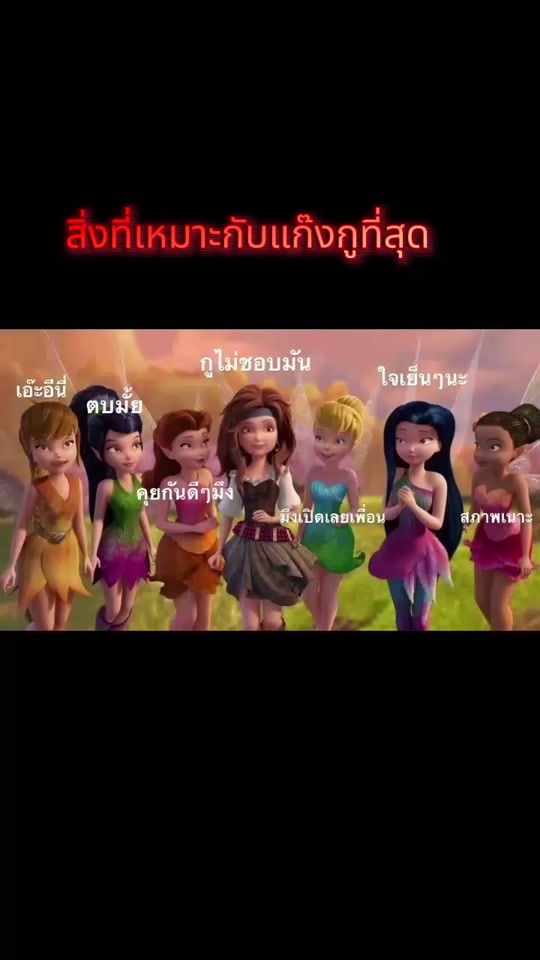 TikTok video thumbnail by aumbyr44