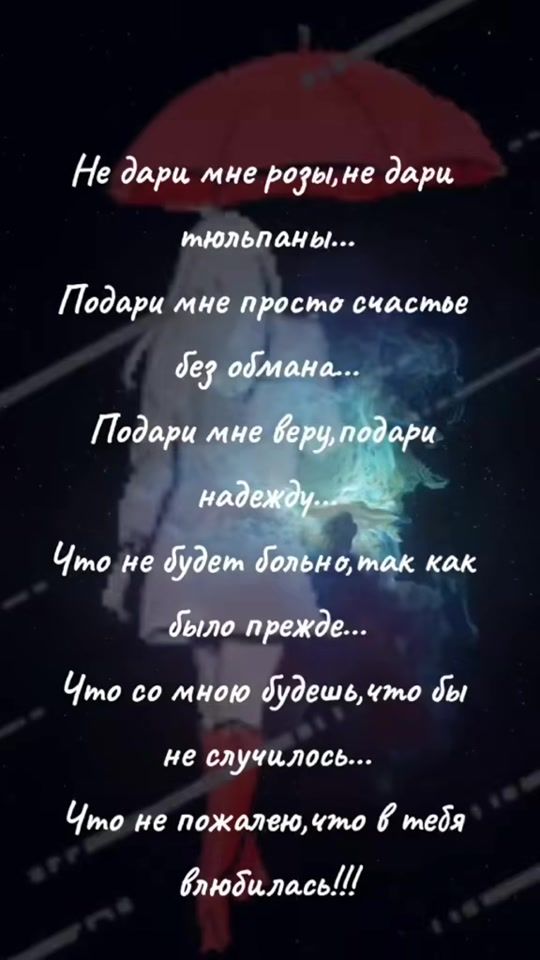 TikTok video thumbnail by miss_tvoy_kapriz