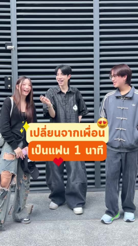 TikTok video thumbnail by mr.interview22