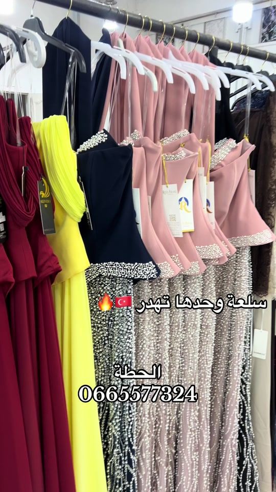 TikTok video thumbnail by el_hata_with_mohammed