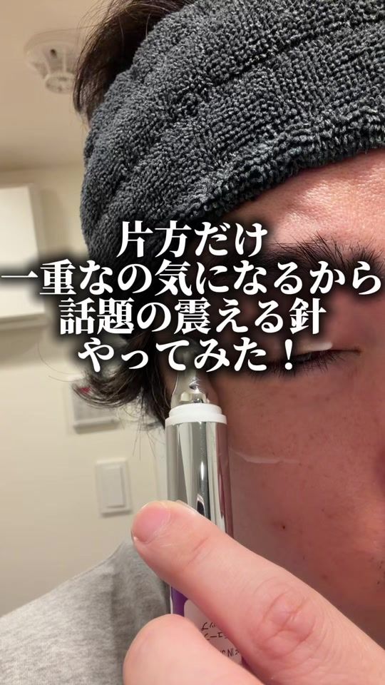 TikTok video thumbnail by omotesando.bt