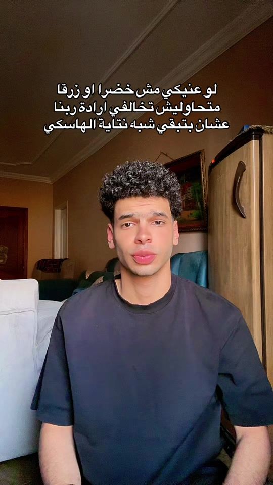 TikTok video thumbnail by hasonaa.99