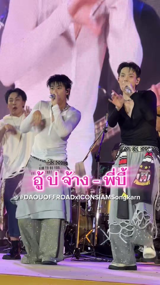 TikTok video thumbnail by openlabel_th