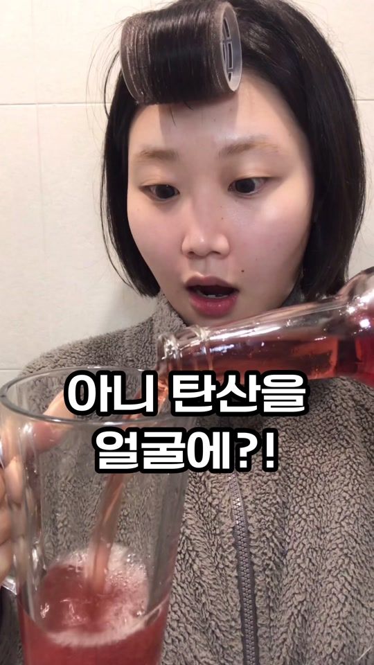 TikTok video thumbnail by s__yun26