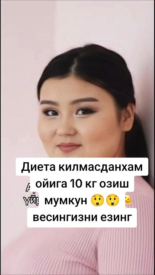 TikTok video thumbnail by ozish_marafoni