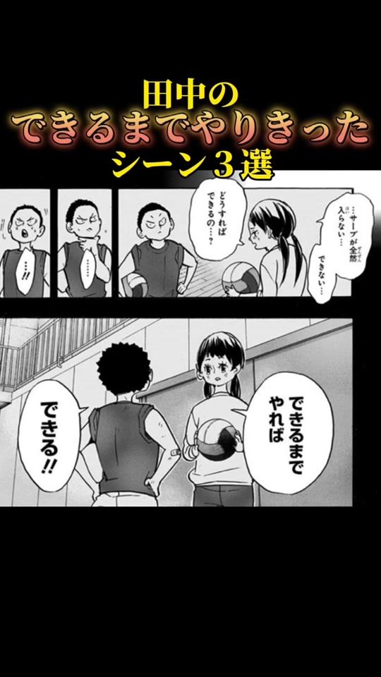 TikTok video thumbnail by toufu_175
