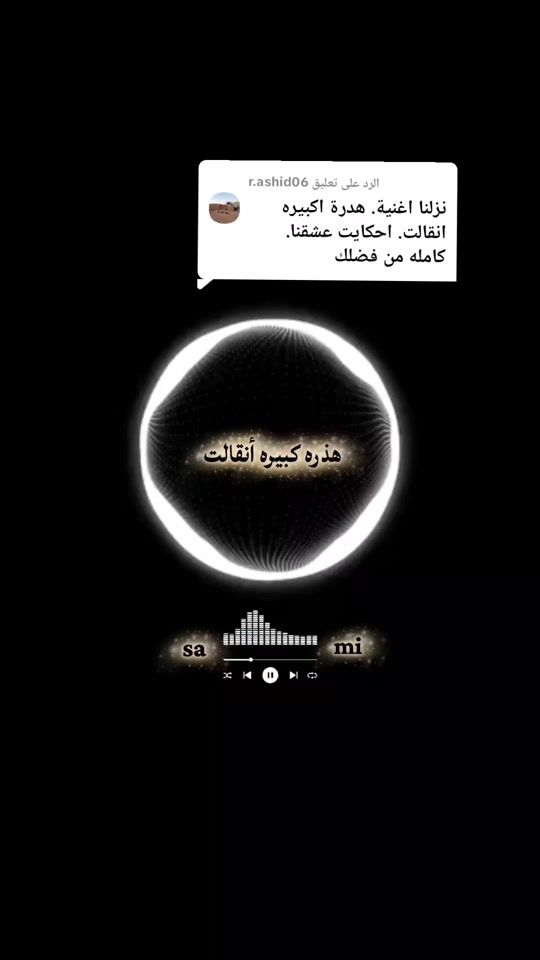 TikTok video thumbnail by sami004t
