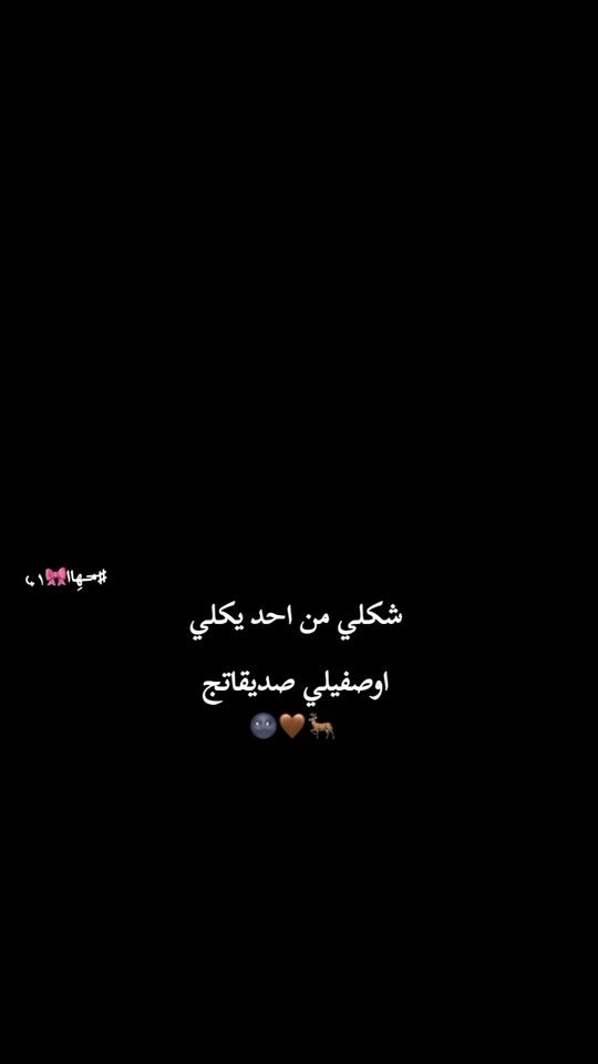 TikTok video thumbnail by m_a_h_a_17