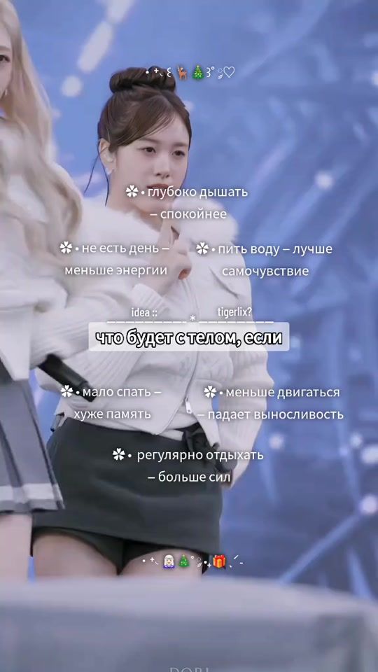 TikTok video thumbnail by yerixwx