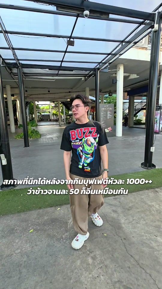 TikTok video thumbnail by chabu_cb