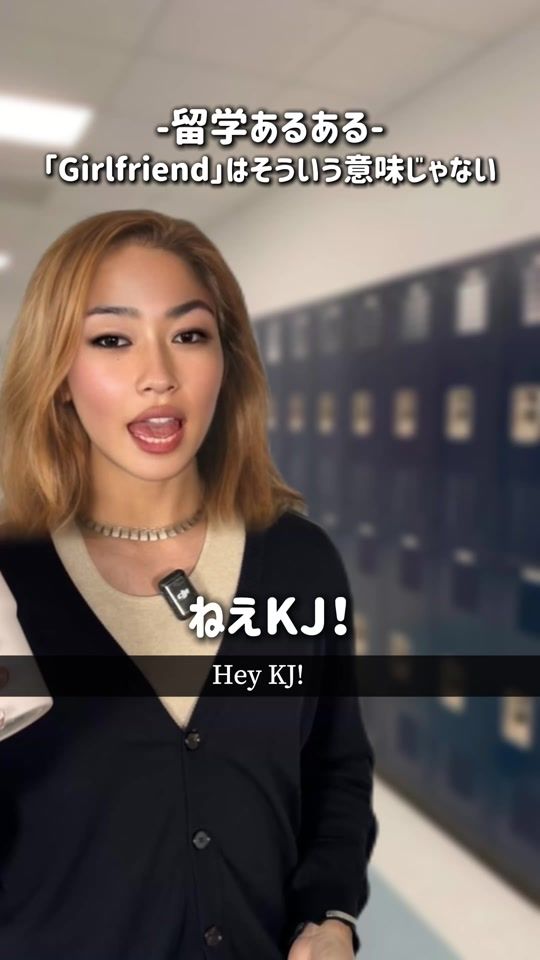 TikTok video thumbnail by ryugakuvoice