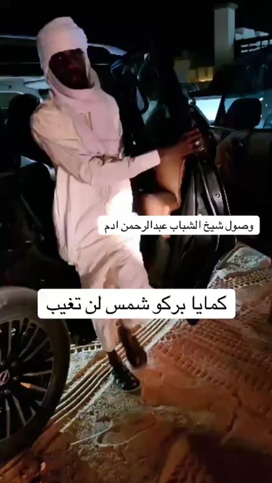 TikTok video thumbnail by ahlam__zzz