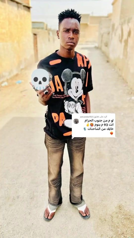TikTok video thumbnail by qusay.66
