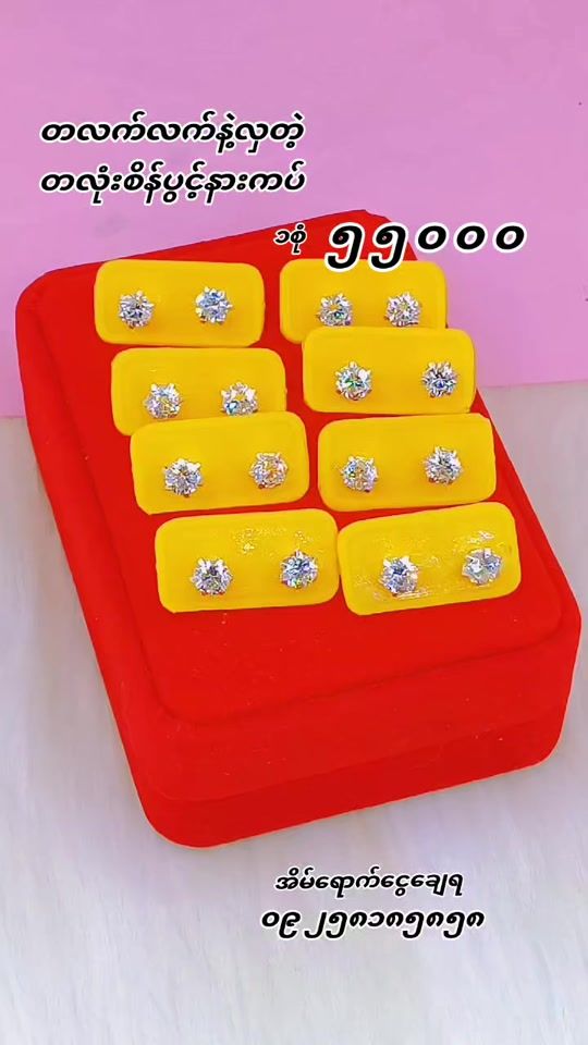 TikTok video thumbnail by su.silver.fancy3