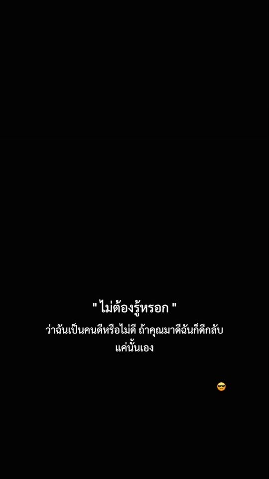 TikTok video thumbnail by whal688