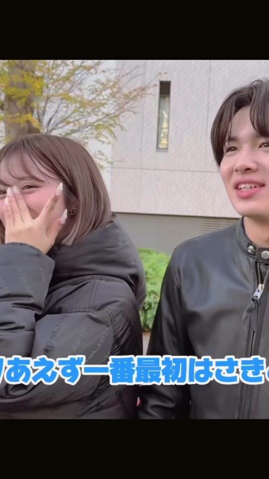 TikTok video thumbnail by osaki.nikki.fan