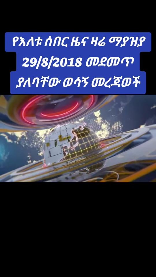 TikTok video thumbnail by amhara.big.king