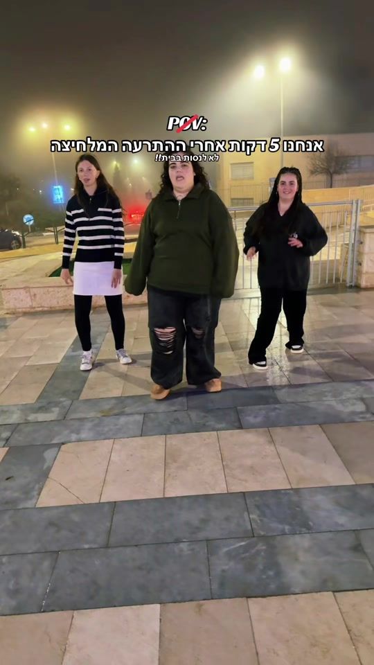 TikTok video thumbnail by _noarozenfeld