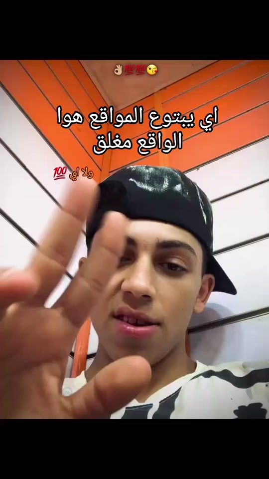 TikTok video thumbnail by moza_hinawy