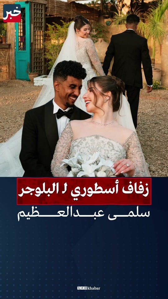 TikTok video thumbnail by khabarmena