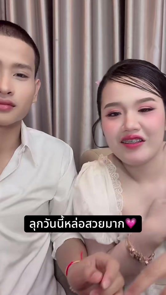 TikTok video thumbnail by passakon751