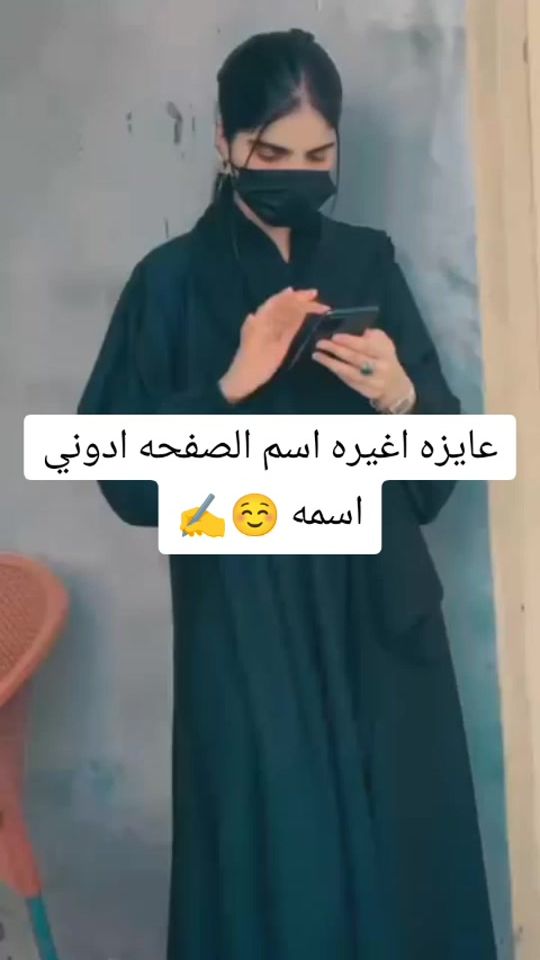 TikTok video thumbnail by user2737800349330