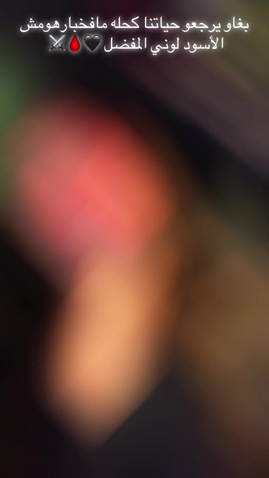 TikTok video thumbnail by zinebelidrissi15