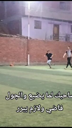 TikTok video thumbnail by i_mazzika_