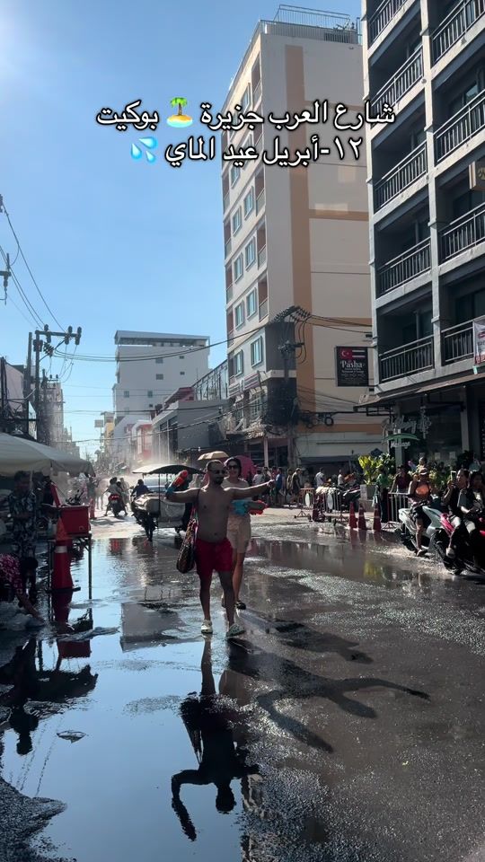 TikTok video thumbnail by phuket_rotana