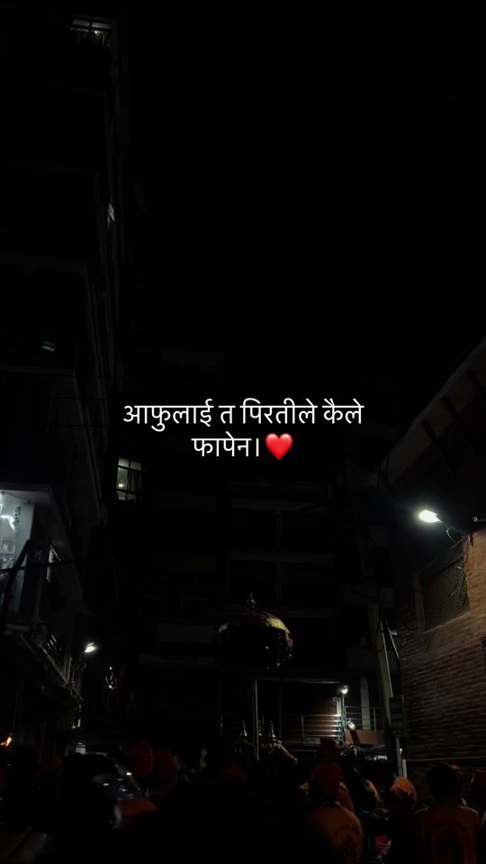 TikTok video thumbnail by bimalshresthaaa