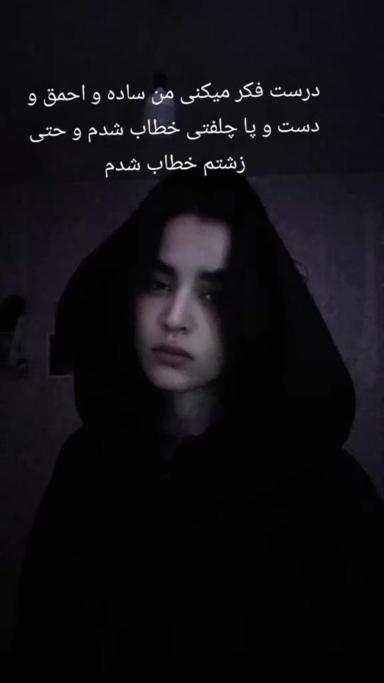 TikTok video thumbnail by 66pari_66