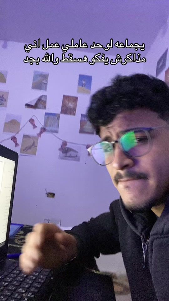 TikTok video thumbnail by mahmoud.khadash