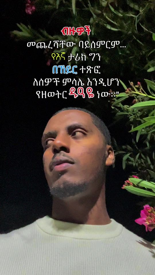TikTok video thumbnail by kalid_arebu
