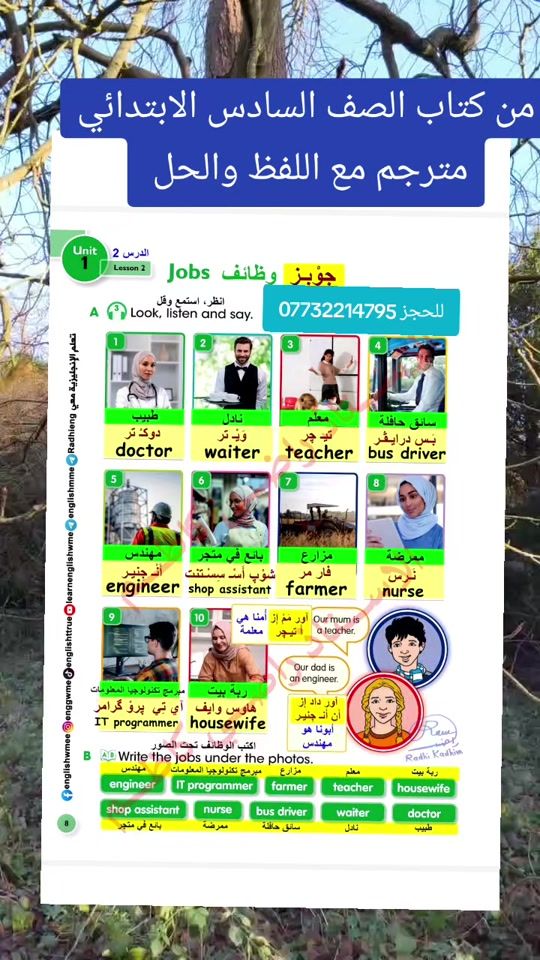 TikTok video thumbnail by nrq..23