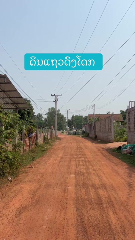 TikTok video thumbnail by houseland.2