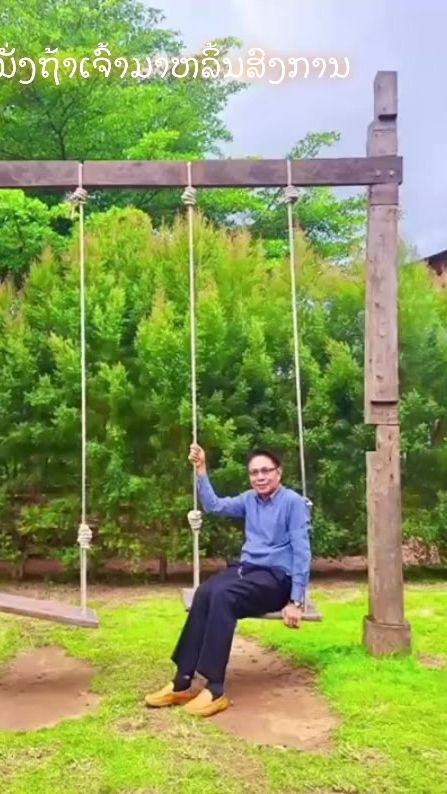 TikTok video thumbnail by somlithnilavong