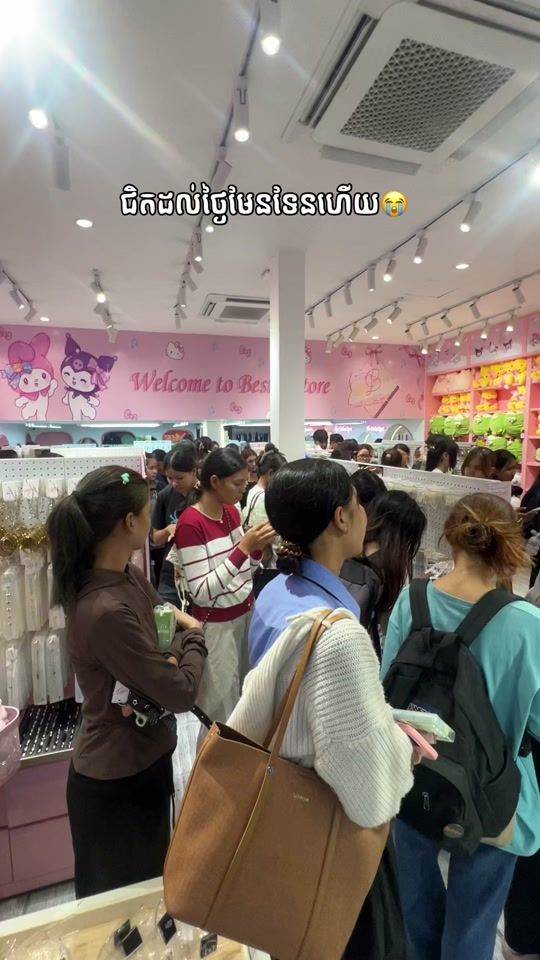 TikTok video thumbnail by bestiestore