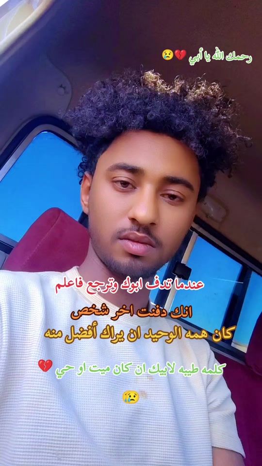 TikTok video thumbnail by albori1