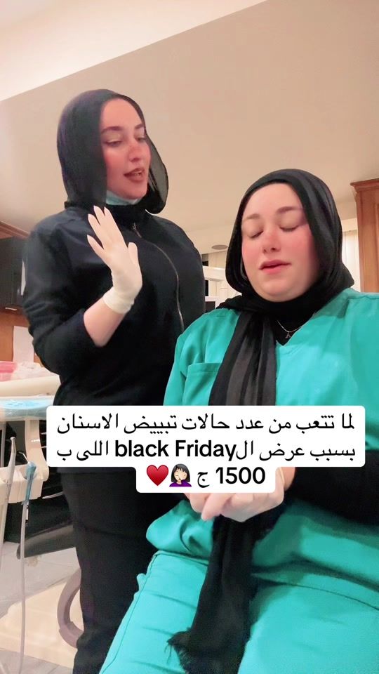 TikTok video thumbnail by dr.mona.awd